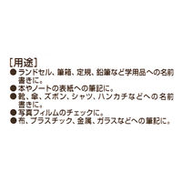 サクラクレパス マイネームツイン式3本組 YKT3-P 1個