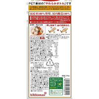 キッコーマン　米麹こだわり本みりん　450ｍｌ　2本 味醂　調味料