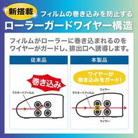 ナカバヤシ パーソナルラミネーター クイックラミ ダークシルバー 4本ローラー A3 NQL-R4A3DS