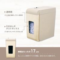 アスカ クロスカットシュレッダー SZK02WD 1台