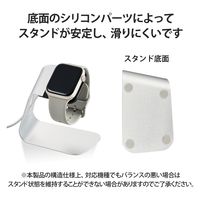 Apple Watch アップルウォッチ 充電器 スタンド 縦置き アルミ製 シルバー AW-DSCHALSV  エレコム 1個