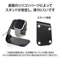 エレコム Apple Watch用アルミスタンド/縦置きタイプ/ケーブル装着可/ブラック AW-DSCHALBK 1個
