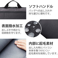 パソコンケース PCバッグ 14インチ ノートパソコン 小物・書類収納可能 ブラック BM-IBHCH14NBK エレコム 1個（直送品）