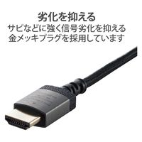 Premium HDMIケーブル 1m 4K 60p 金メッキ ブラック DH-HDP14ES10SBK  エレコム 1個