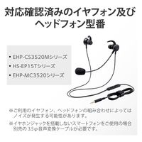 オーディオケーブル 2分配 φ3.5ｍｍ 4極 ミニプラグ to ミニジャック×2 EHP-35W02BK エレコム 1個