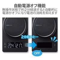 キッチンスケール デジタルスケール コーヒースケール 計量器 はかり 最大2kg ブラック HCS-KS04BK エレコム 1個