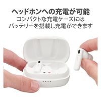 Bluetoothイヤホン 完全ワイヤレス ノイズキャンセリング対応 カナル型 ホワイト LBT-TWS13WH エレコム 1個（直送品）