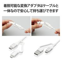 4in1 充電ケーブル ( USB Type C + USB A to USB MPA-AMBCC10WH エレコム 1個