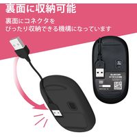 マウス 有線 静音マウス 3ボタン ケーブル巻取 薄型 モバイル ポーチ付 ブラック M-TM10UBBK エレコム 1個