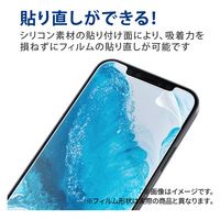 OPPO Reno7 A (OPG04) ガラスフィルム 高透明 ブルーライトカット PM-O221FLGGBL エレコム 1個（直送品）