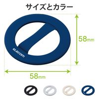 スマホリング スマホグリップ ワイヤレス充電対応 落下防止 シリコン素材 超薄型 ネイビー P-STBNCINV  エレコム 1個（直送品）