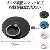 スマホリング マグネット メタルプレート付属 リング着脱可能 ブラック P-STRMKPSLBK エレコム 1個（直送品）
