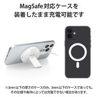 ワイヤレス充電器 7.5W マグネット式 卓上 スタンド 壁掛け タイプC 入力 ホワイト W-MA03WH エレコム 1個
