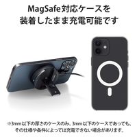 ワイヤレス充電器 7.5W マグネット式 卓上 スタンド 壁掛け タイプC 入力 ブラック W-MA03BK エレコム 1個