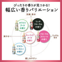 ハミングフレア リッチフローラル 詰め替え 超特大 2000mL 1箱（4個入） 柔軟剤 花王