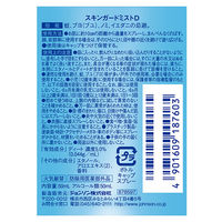 ジョンソン スキンガードアクア ５０ＭＬ 123820 16個（直送品）