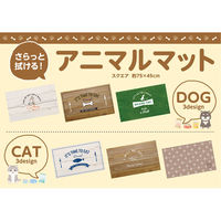 ベストコ さらっとふける　アニマルマット　スクエア　キャット　ナチュラル ND-9983 1個（直送品）