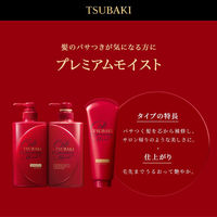 ファイントゥデイ ＴＳＵＢＡＫＩ　プレミアムリペア＜シャンプー＞490ml 832185 9個（直送品）