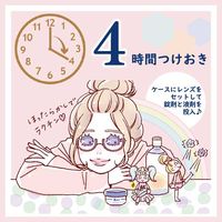 オフテクス クリアデュー ハイドロワンステップ 5日分