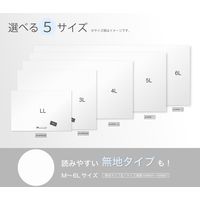 アスカ 抗菌ホワイトマグネットシート 暗線入り 900×600mm LL AWM08 1箱