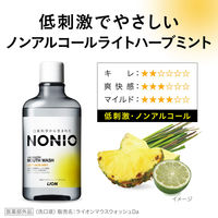 ライオン NONIOマウスウォッシュ ノンアルコールライトハーブ 詰め替え用 950ml 311268 1個
