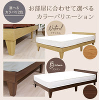 【軒先渡し】友澤木工 木製プレインベッド ヘッドボード・マット付 幅970×奥行2020×高さ560mm ダークブラウン×ホワイト 1台（直送品）