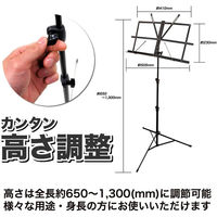 KC キョーリツ 譜面台 MS-200J/BK (ソフトケース付き) x 12台（直送品）
