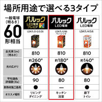 パナソニック LED電球 一般電球タイプ E26口金 60形 電球色 広配光タイプ 1個入 LDA7LGK6 1個