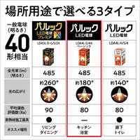パナソニック LED電球 一般電球タイプ E26口金 40形 電球色 広配光タイプ 1個入 LDA4LGK4 1個