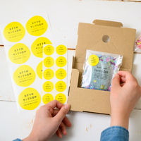 【値付け用品】ヘッズ おためしくださいシール（イエロー） SAM-7S 200枚