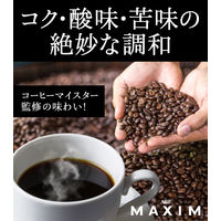 【コーヒー粉】味の素AGF マキシム レギュラー・コーヒー マスターおすすめの甘く華やかな香りブレンド 1袋（200g）