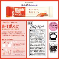 味の素AGF ブレンディ スティック ルイボスティーオレ 1箱（6本入）