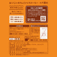 【ドリップコーヒー】UCC おいしいカフェインレスコーヒー ワンドリップコーヒー コク深め 1箱（50袋入）