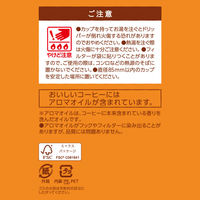 【ドリップコーヒー】UCC おいしいカフェインレスコーヒー ワンドリップコーヒー コク深め 1セット（100袋：50袋入×2箱）