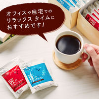 【ドリップコーヒー】片岡物産 匠のドリップコーヒー スペシャル ブレンド 1パック（8P）