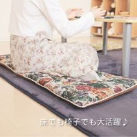 1枚 ゴブラン フリーシート クッション 約43×129cm オフィス 事務所 クッション おしゃれ 可愛い 上品 花柄 長座布団 座布団（直送品）