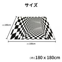 1枚 トリックアート ラグ  約180×180cm 2帖 マット 室内 北欧 ラグマット リビング カーペット モダン 洗える おしゃれ（直送品）