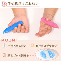 サクラクレパス 手がよごれない はじめてのクーピー10 FYL10 1セット(1個×3)