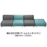【軒先渡し】オフィスラウンジ アームレスソファ 幅800mm グレー 284859 1台（直送品）