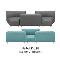 【アウトレット】【軒先渡し】オフィスラウンジ ヘキサゴンソファ 幅1200mm グレー 284880 1台（直送品）