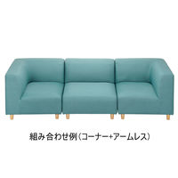 【アウトレット】【軒先渡し】オフィスラウンジ コーナーソファ 幅800mm ミントブルー 284927 1台（直送品）