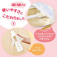 【0ヵ月から】WAKODO（和光堂）レーベンスミルク はいはい 大缶2缶パック（810g×2缶） 1個　アサヒグループ食品 粉ミルク