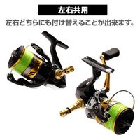 ライラクス REEL STAND ROOK SHIMANO シマノ 四角ハンドルシャフトモデル ブラック 4249371 1個（直送品）