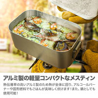 ライラクス メスティン Mセット 4249499 1セット（直送品）