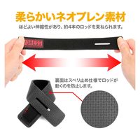 ライラクス ロッドベルト 4本セット 4249495 1セット(4本)（直送品）