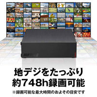 外付けHDD 6TB ポータブル バッファロー HD-LE6U3-BB 1台（わけあり品）