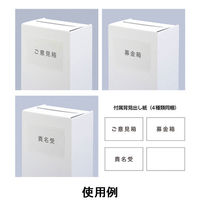 キングジム マルチ投入ボックス TH-4711 1個（わけあり品）