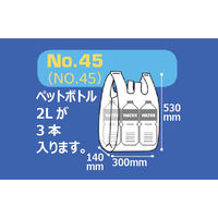 アスクル限定販売　レジ袋（乳白）バイオマスポリエチレン25%入り　45号　No.45　福助工業　1袋(100枚入)  オリジナル（わけあり品）