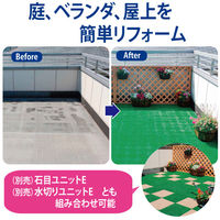 山崎産業 若草ユニット(30×30cm)人工芝 ジョイントマット グレー 1枚