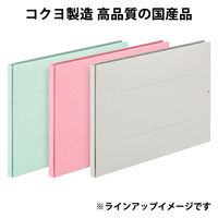 コクヨ アスクル 共同企画 背幅伸縮ファイル 紙製A4ヨコ グレー 1冊 オリジナル